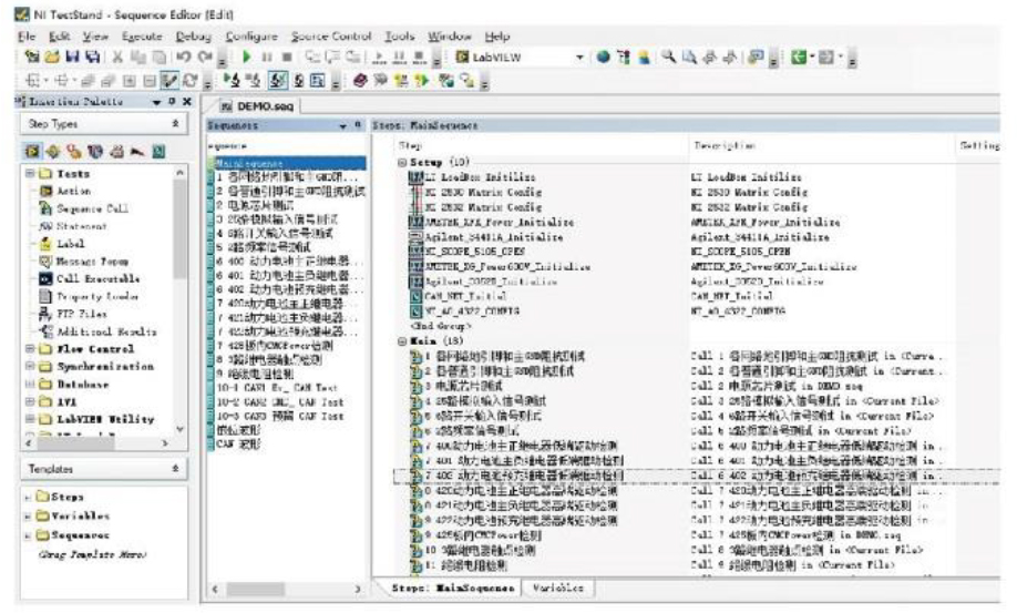 BMS電池管理控制系統