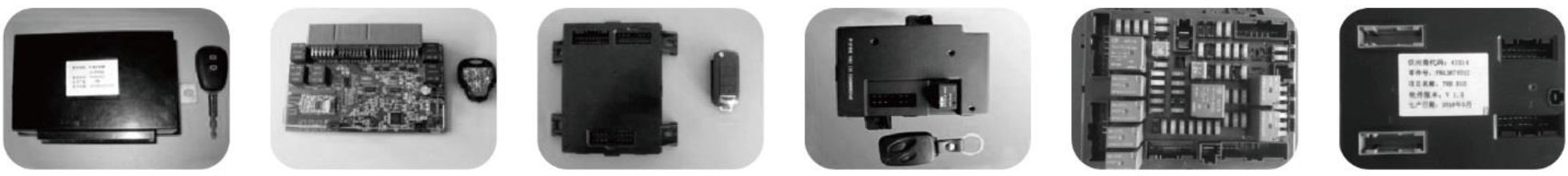 BCM 智能保險絲盒成品測試設備