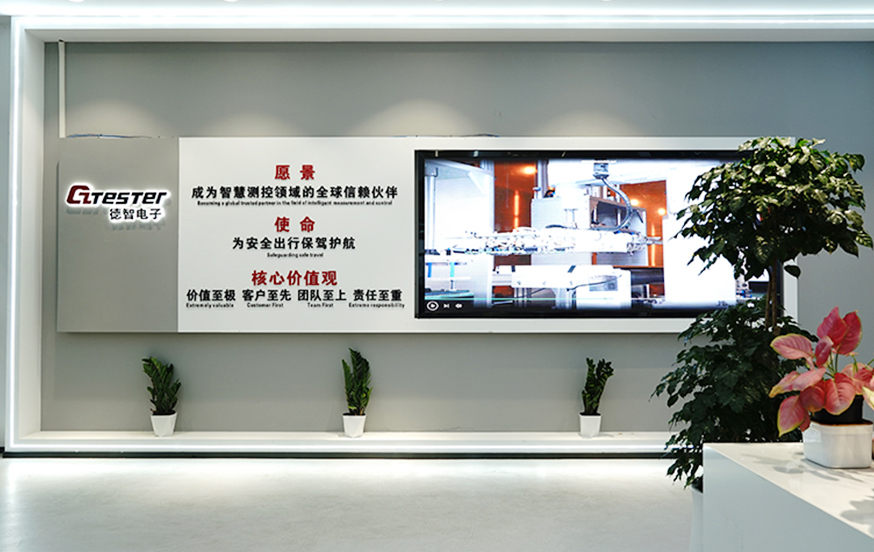 歡迎來訪蘇州市德智電子有限公司網站上線了